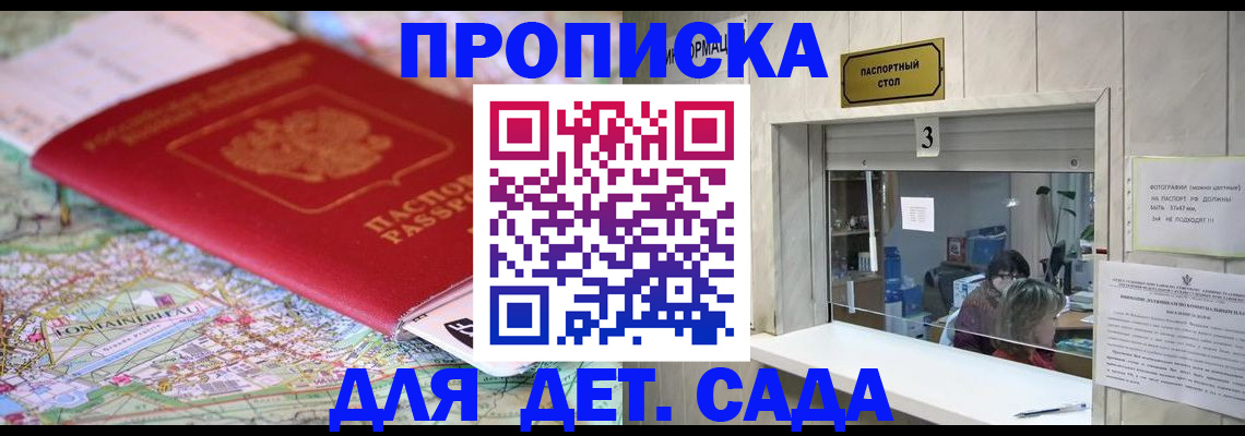 регистрация в Курганской области